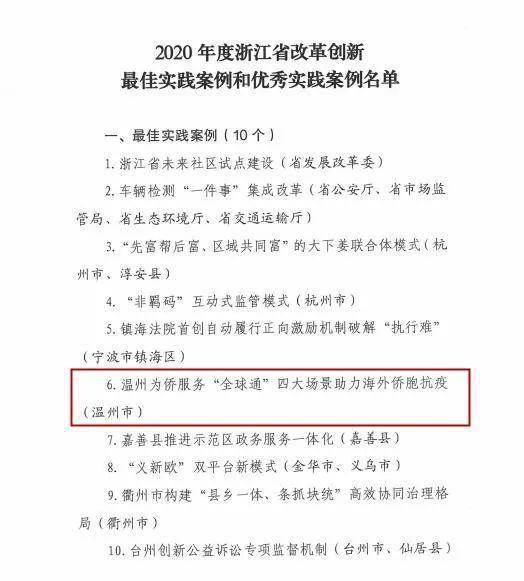 澳门一码一肖一特一中是公开的吗,实际案例解析说明_X44.581