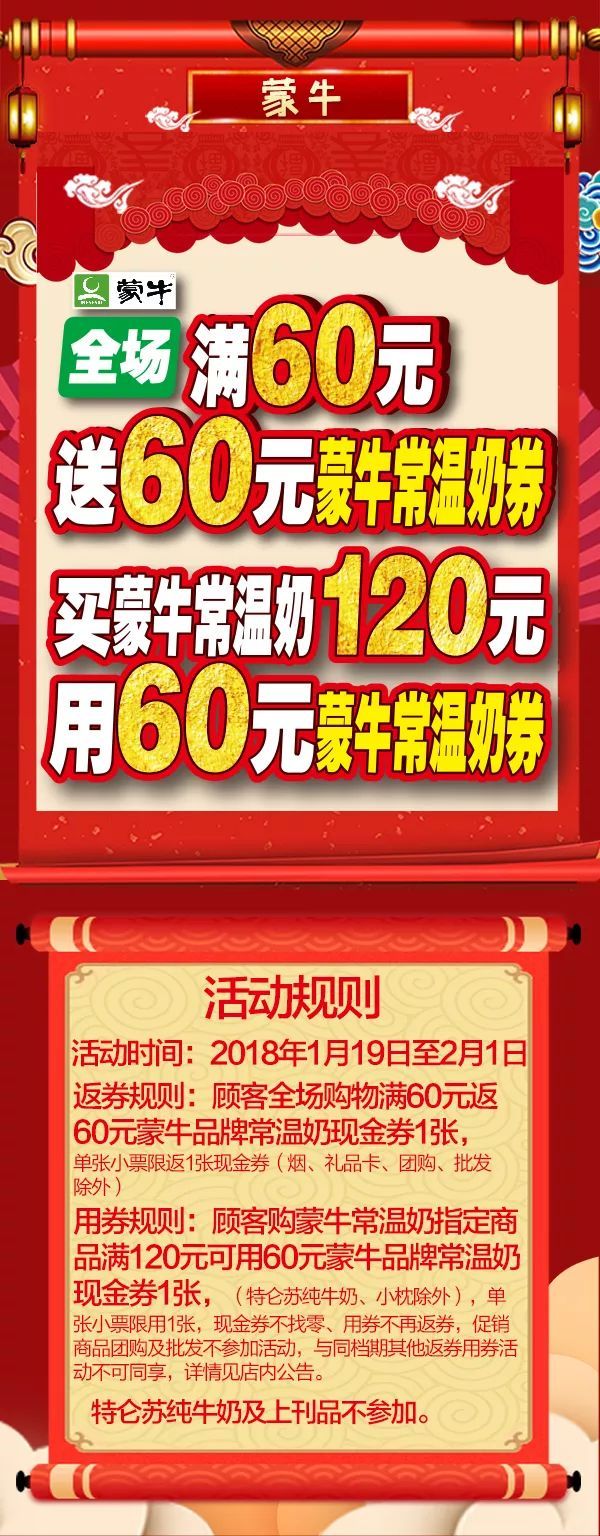 香港一肖中100%期期准,实地研究数据应用_Chromebook71.498