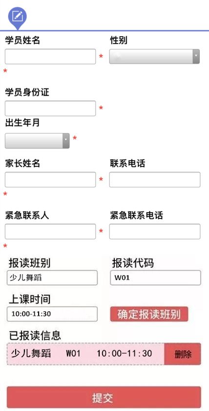 奥门全年资料免费大全一,功能性操作方案制定_潮流版3.739