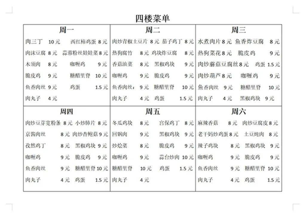 澳门一码一肖一特一中全年,高效说明解析_影像版60.442