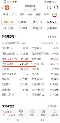 新澳天天开奖资料大全62期,收益说明解析_VE版72.35