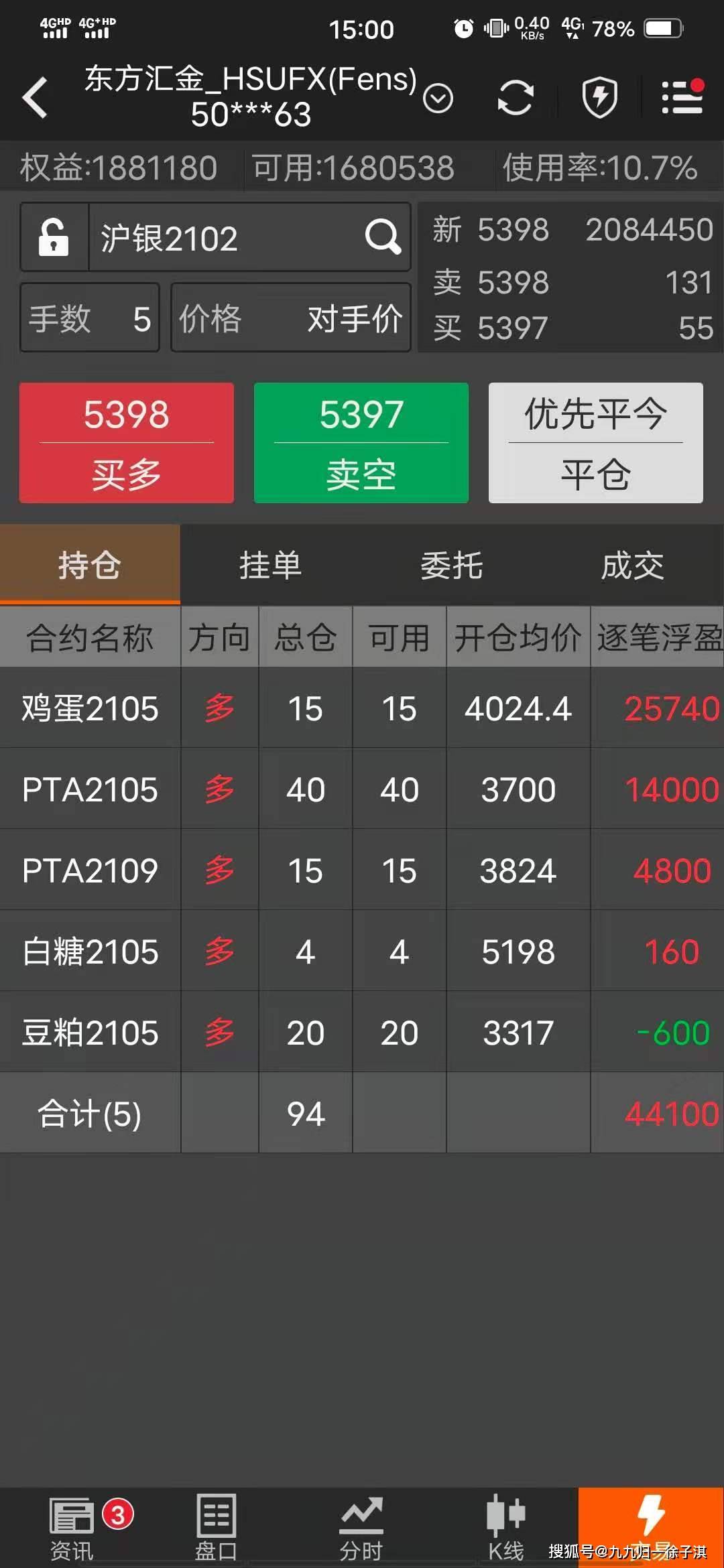 白小姐三肖三必出一期开奖,快速设计解答计划_进阶版46.374