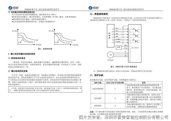 新2024澳门兔费资料,系统化评估说明_3DM60.228