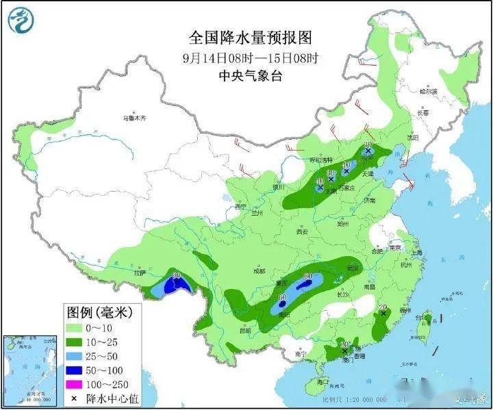 2024年12月17日 第2页