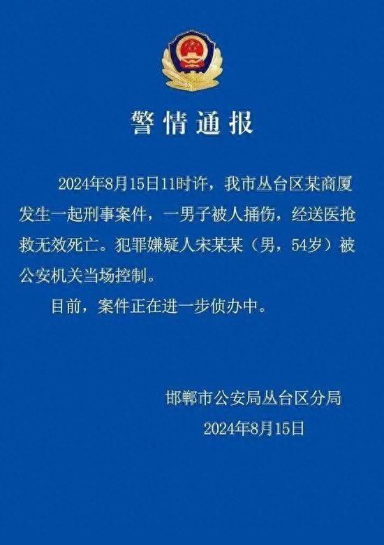 金砂街道人事任命揭晓，开启社区发展新篇章