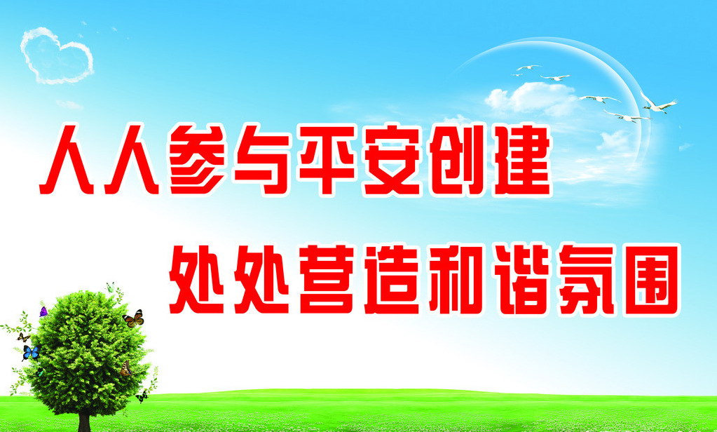 开平市民政局最新招聘信息详解