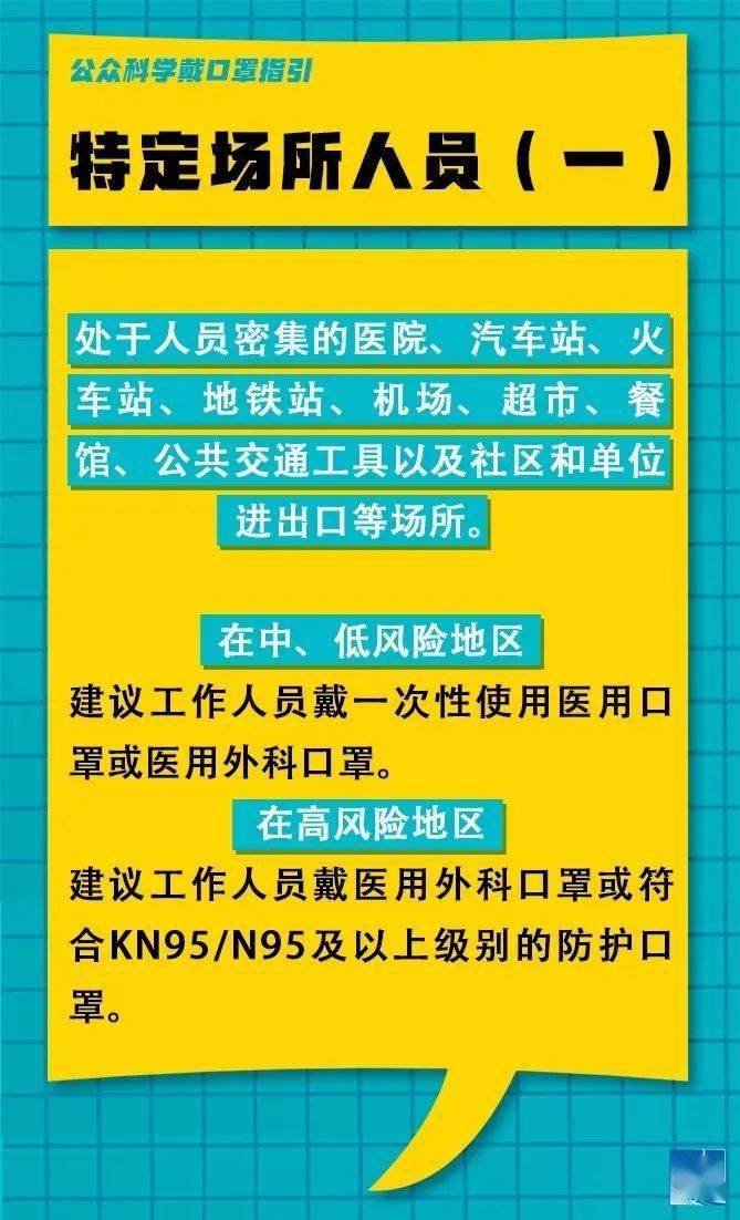 银海区水利局最新招聘启事概览