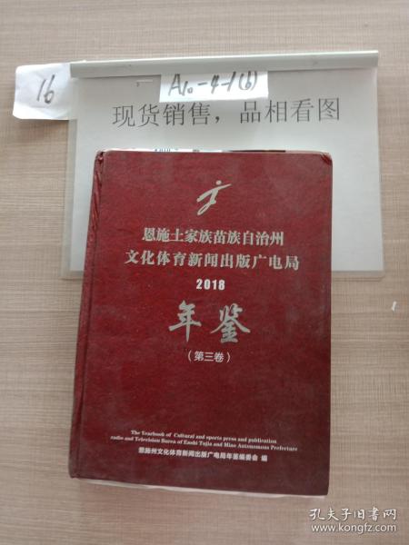 湘西土家族苗族自治州新闻出版局最新项目进展动态