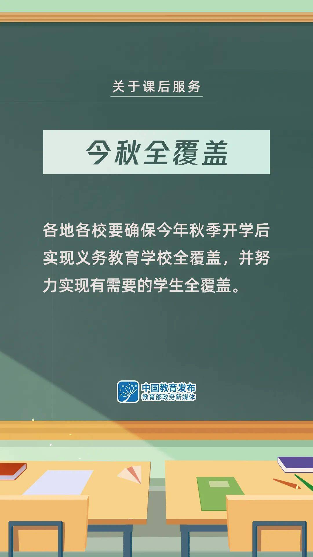 棋田村最新招聘信息引发招聘热潮