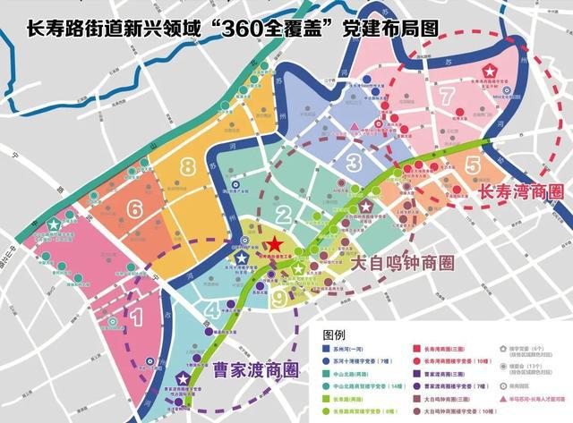 长寿路街道最新发展规划，塑造未来城市生活典范