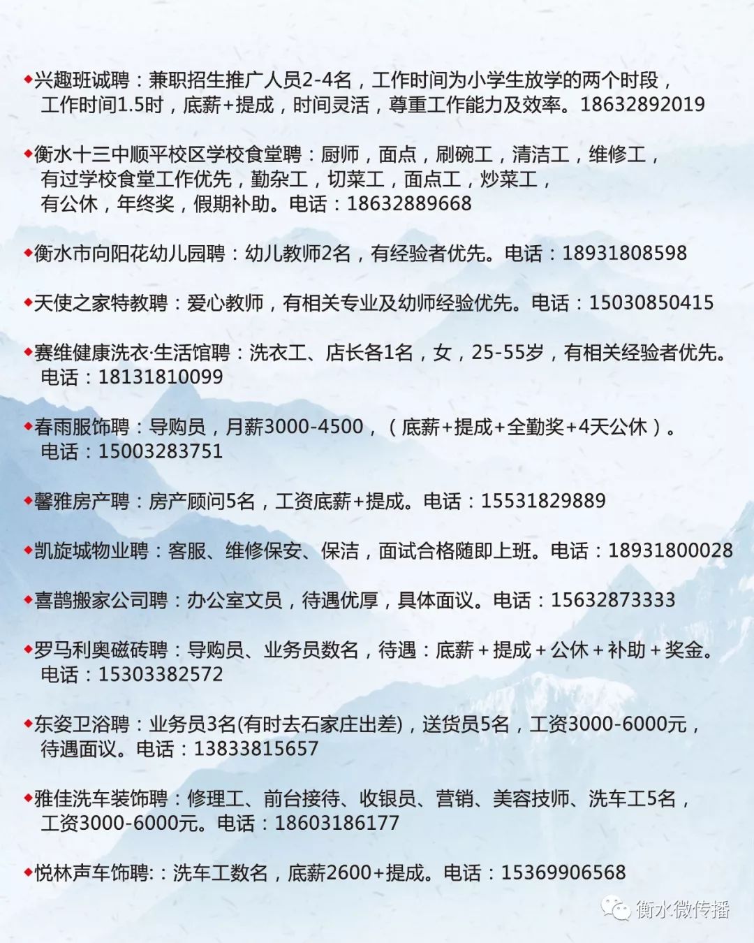 忻州市地方志编撰办公室招聘启事