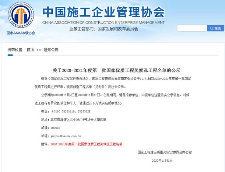 拉孜县司法局人事任命，法治社会构建的关键一步进展播报