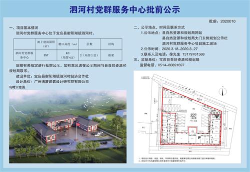 西沟门村委会发展规划概览，最新规划蓝图揭晓