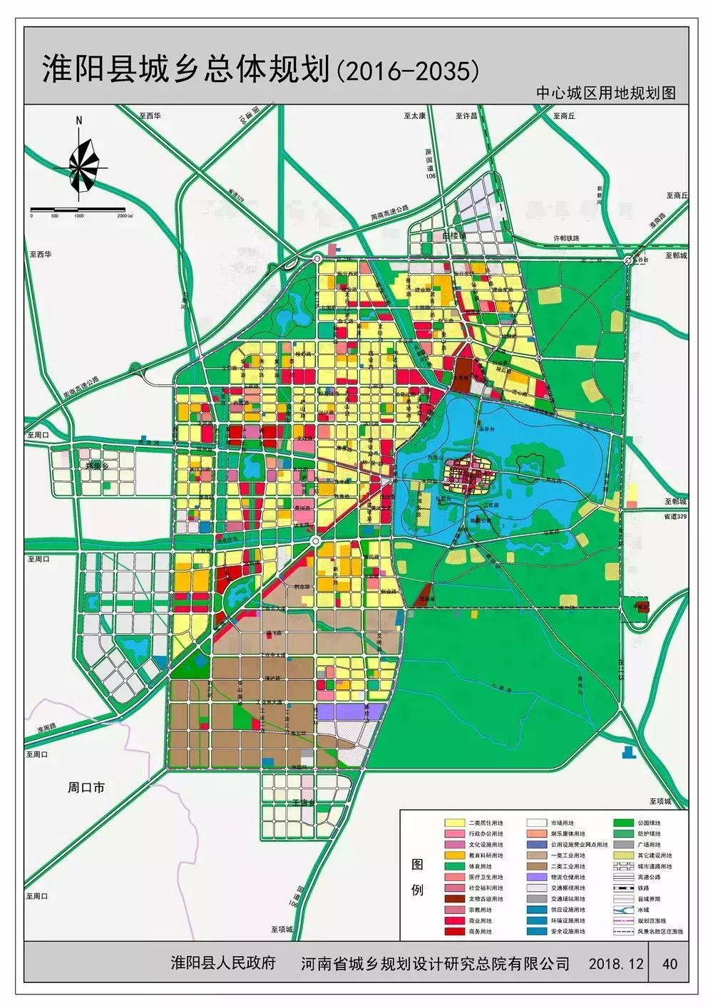 淮阳县审计局发展规划，构建现代化审计体系，推动区域审计事业新发展进程