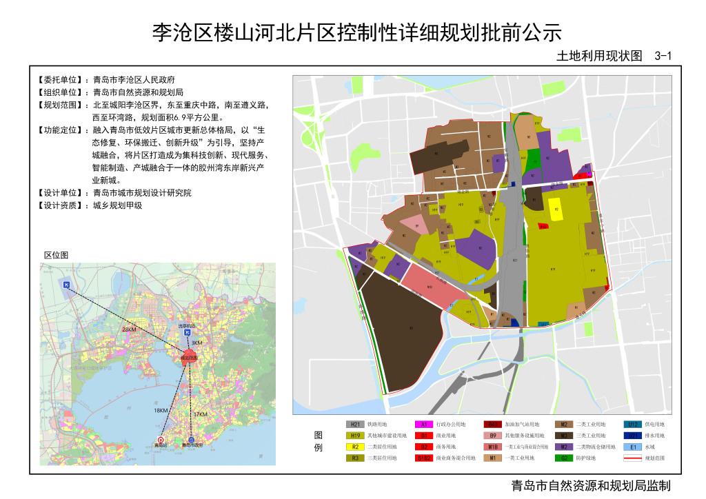 白果市乡最新发展规划概览