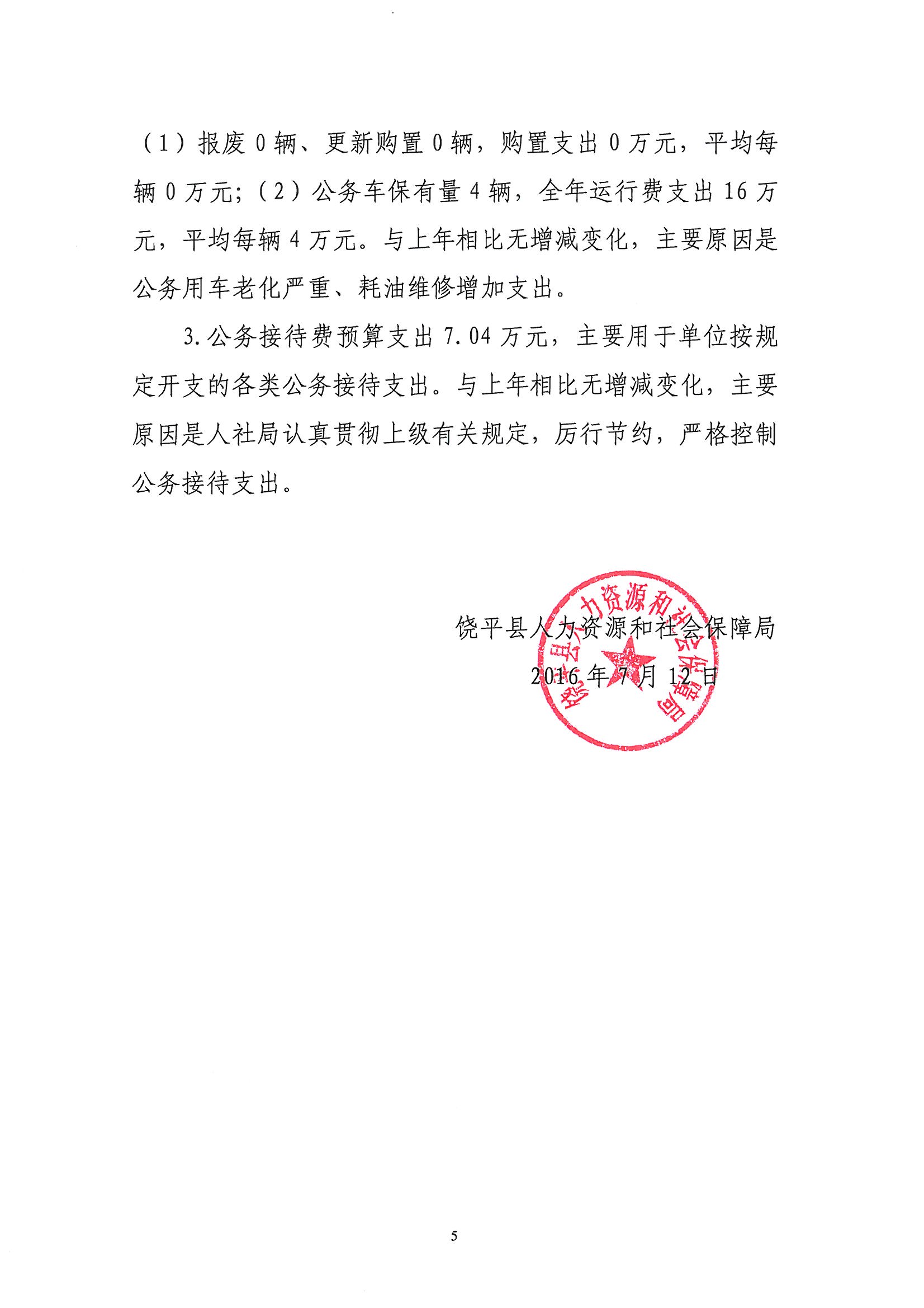 陆丰市人力资源和社会保障局新项目，推动地方经济与社会发展的核心引擎