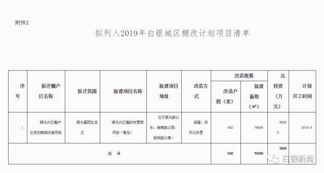 2024年12月23日 第19页