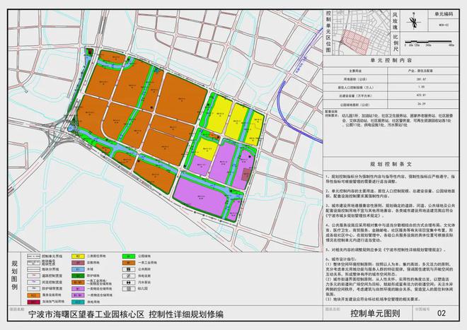 德城区康复事业单位发展规划展望