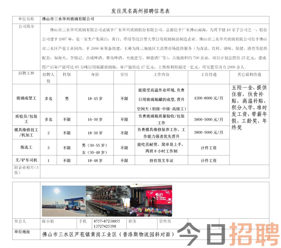 2024年12月26日 第23页