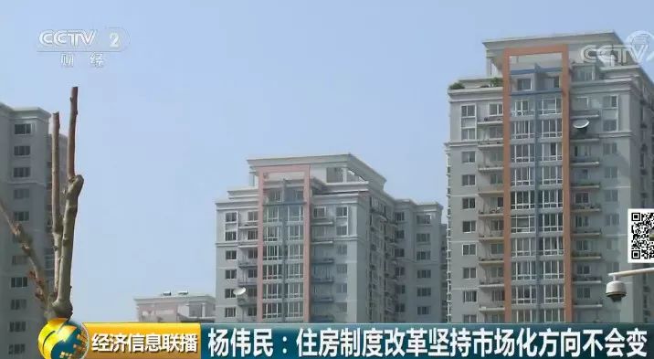 泸州市首府住房改革委员会办公室最新项目，推动城市住房改革，民生改善再提速