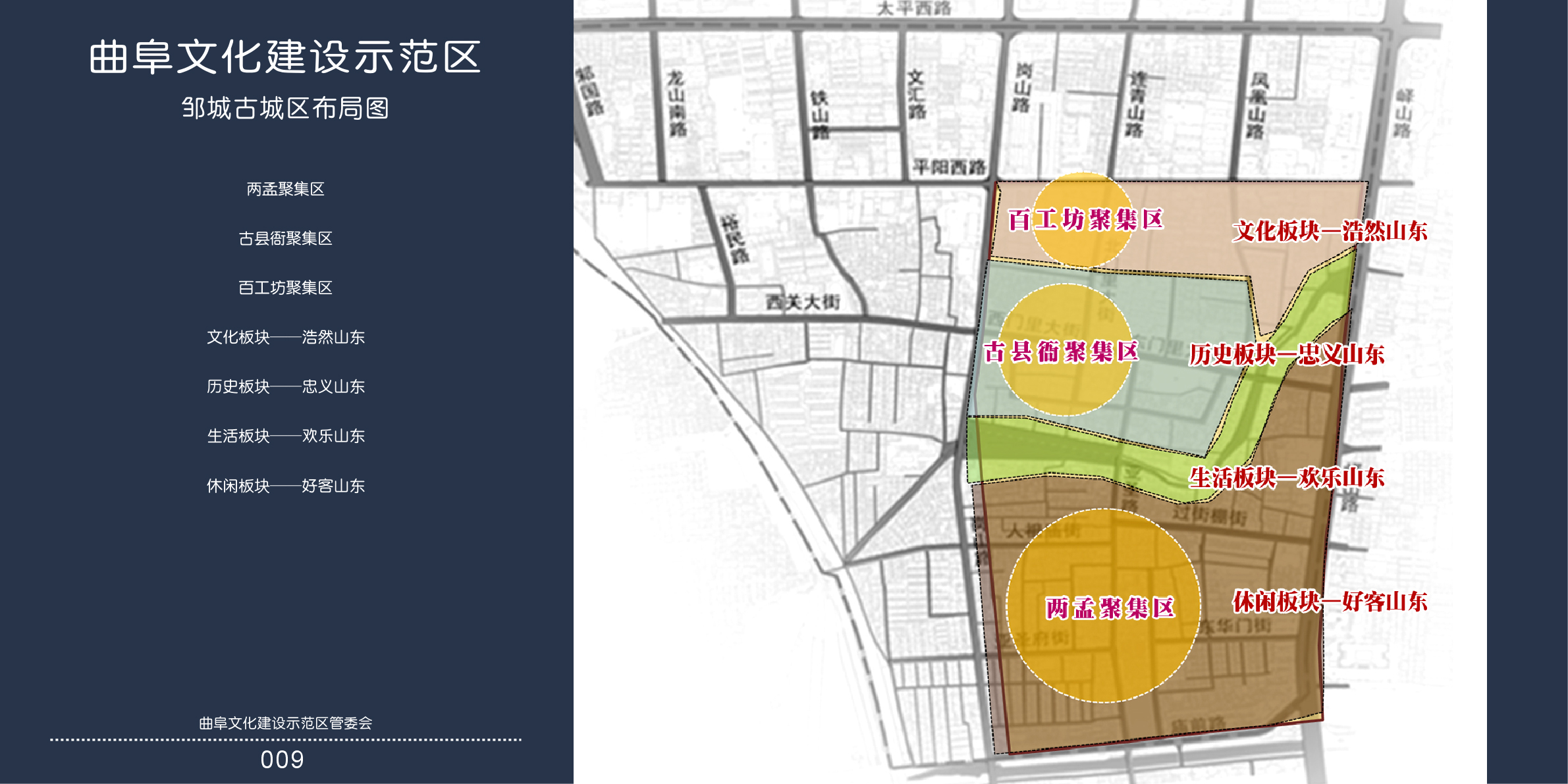 2024年12月31日 第8页