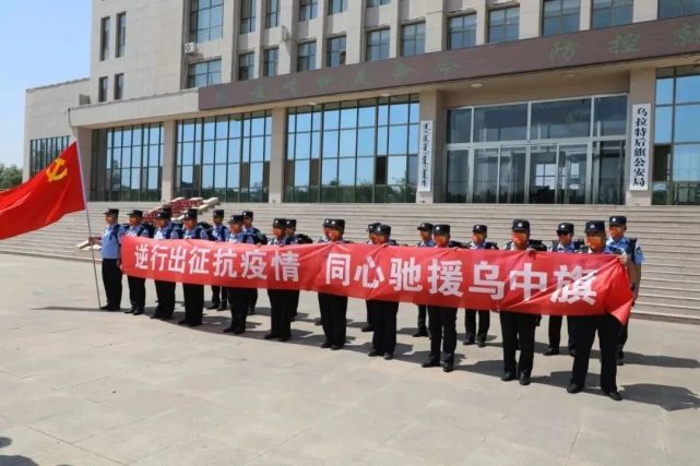 察哈尔右翼中旗公安局推动智能化警务建设，提升社会治安水平新进展