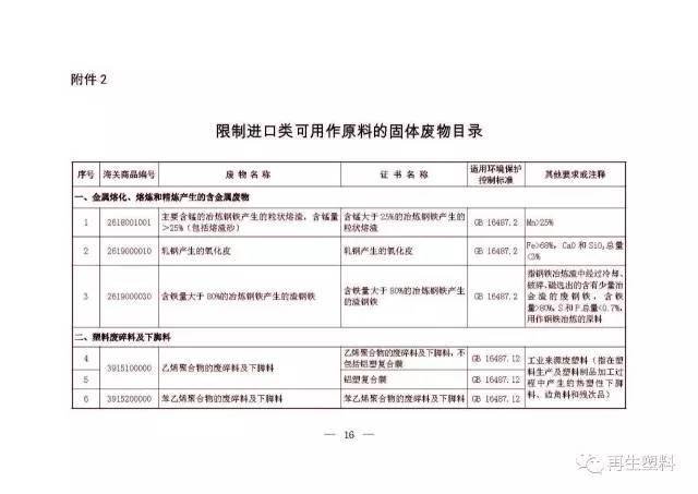 青山区防疫检疫站人事调整，重塑团队力量，迎接新的挑战启动