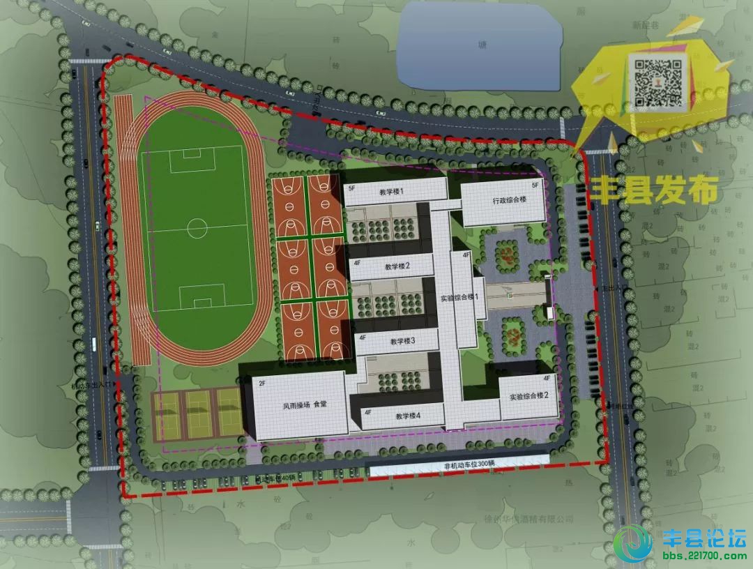 丰县小学未来教育蓝图，发展规划揭秘